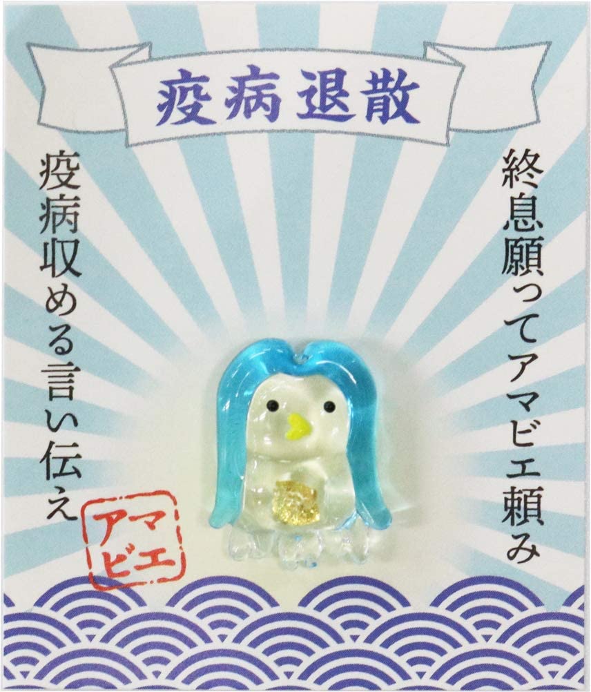 錢包御守 金箔開運小物