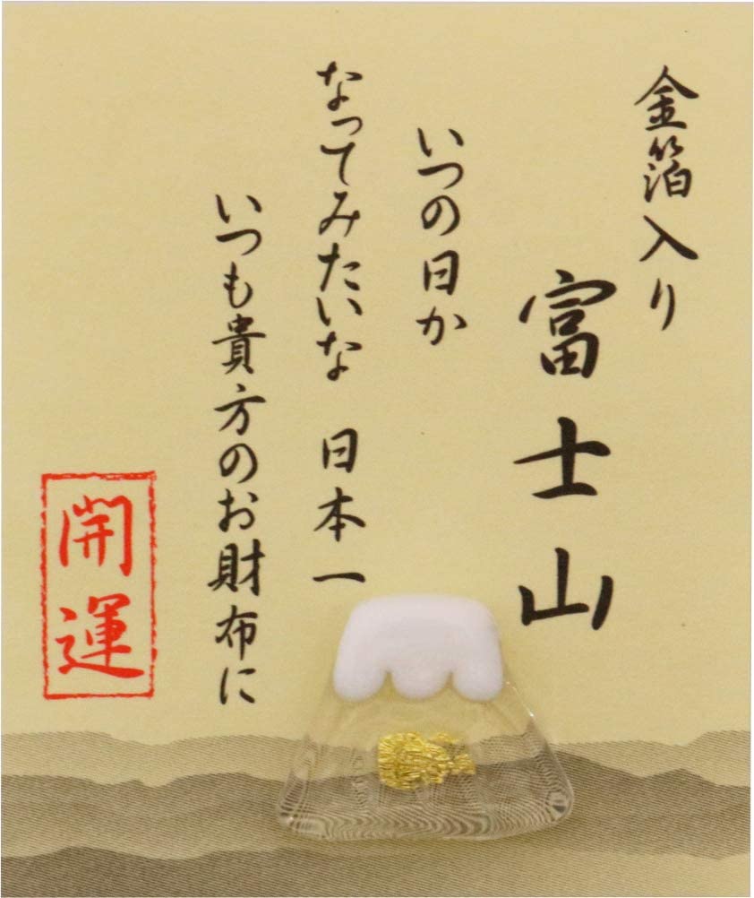 錢包御守 金箔開運小物