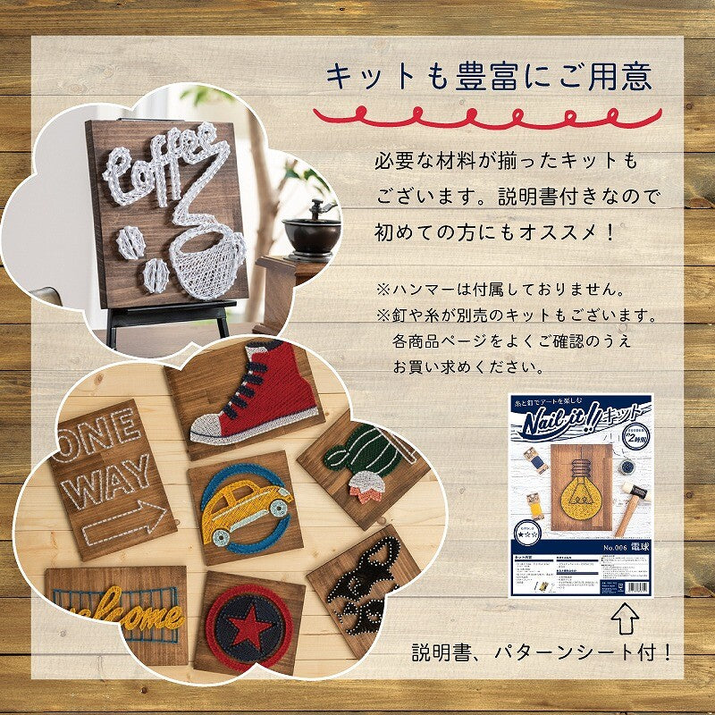 Nail it!! 彩色釘(罐裝)