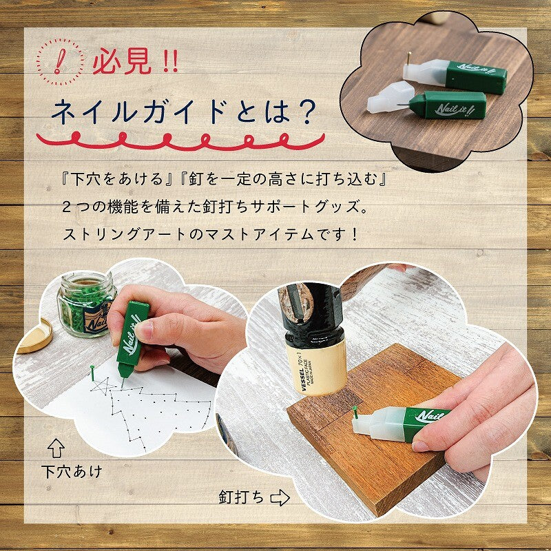 Nail it!! 彩色釘(罐裝)