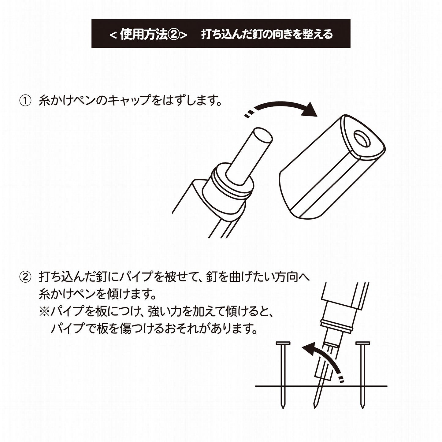 Nail it!! 線筆