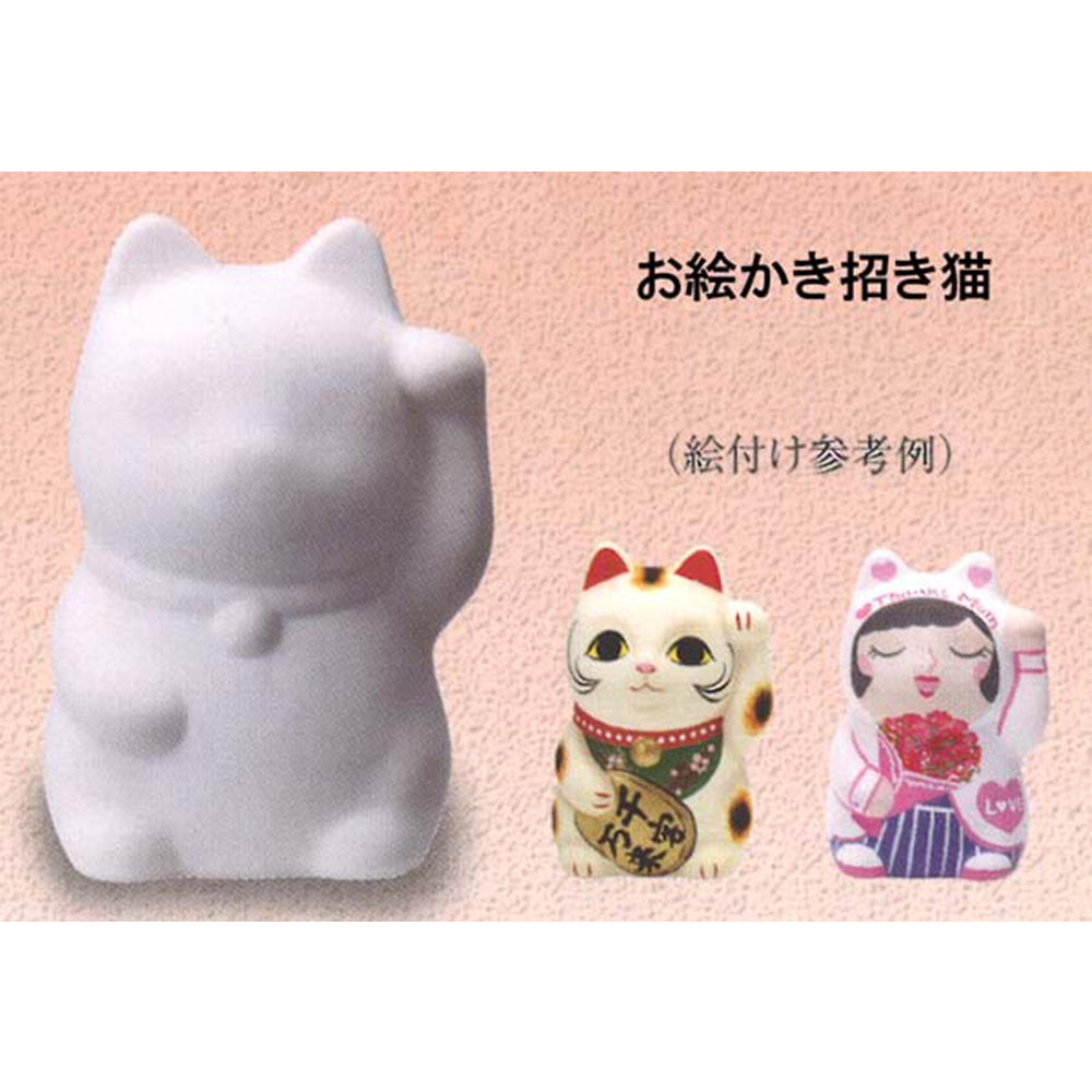 日本純白左手招財貓錢箱