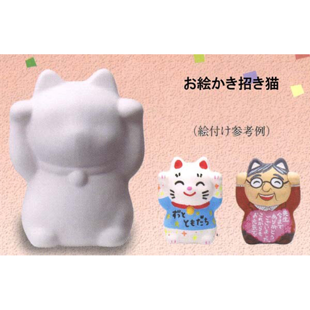 日本純白雙手招財貓錢箱