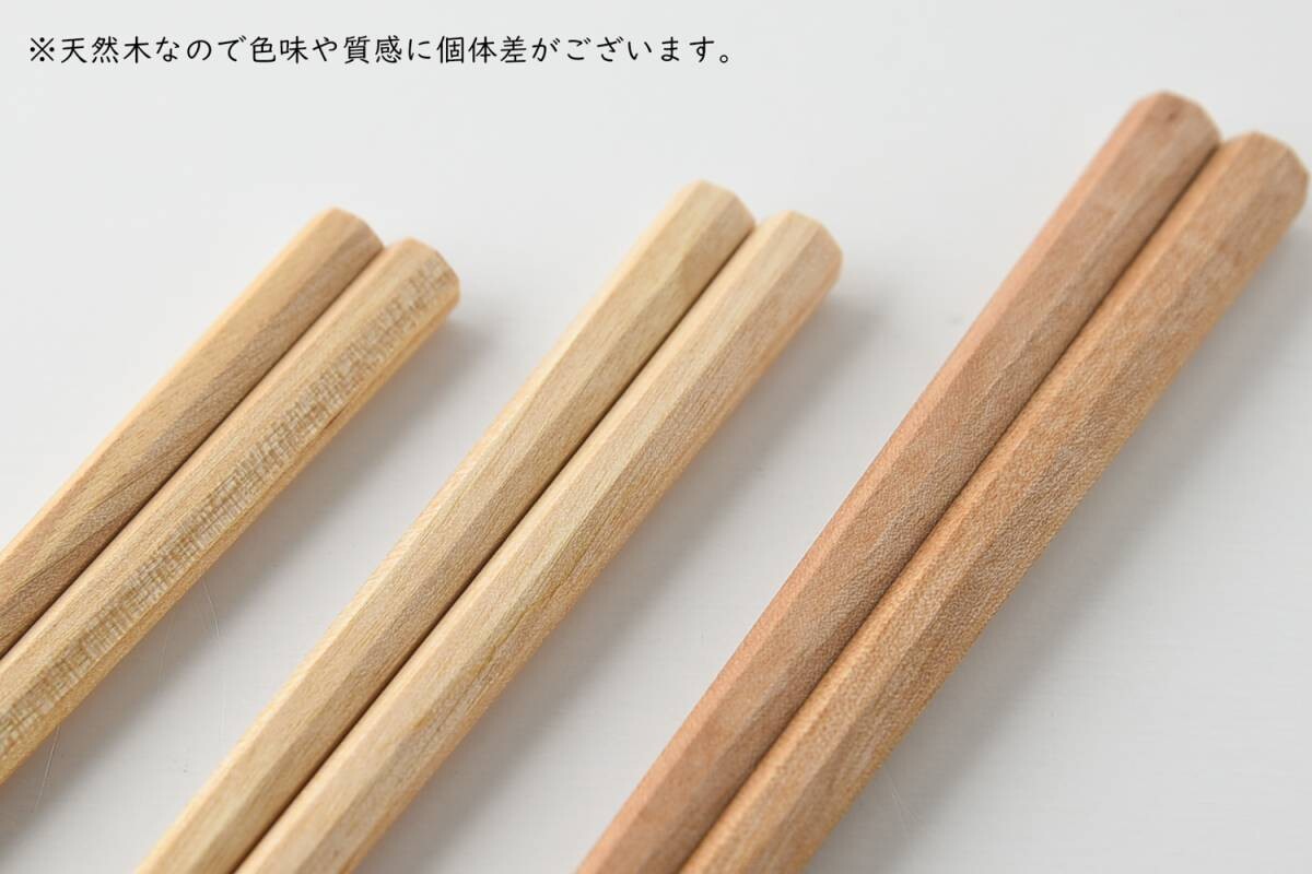 Japanese Octagonal Chopsticks (Sakura/Hinoki)
