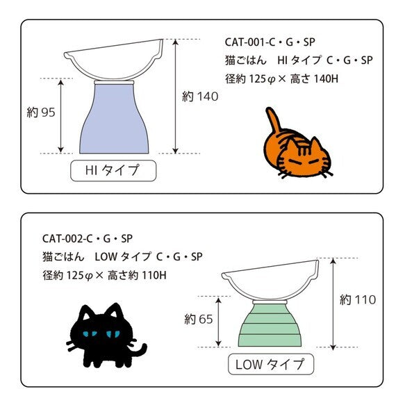 環保貓隻餵食碗 (S)