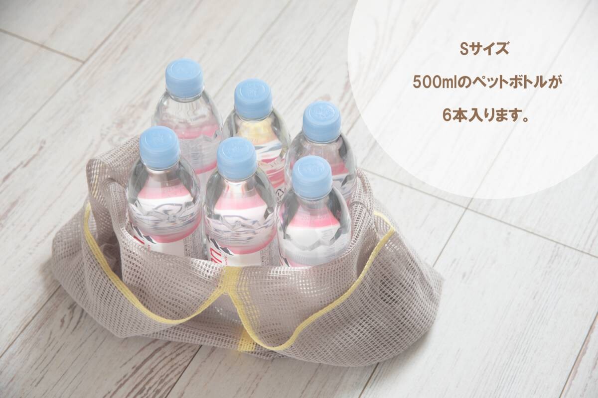 針織環保袋 (黑色)