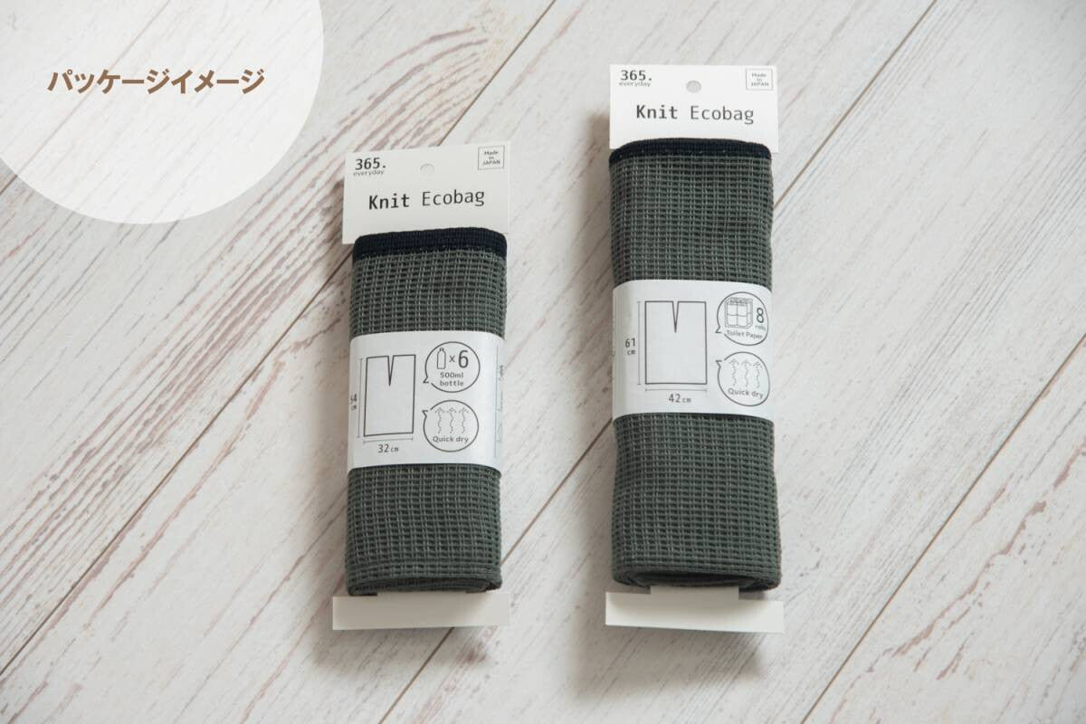 針織環保袋 (黑色)