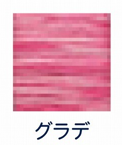 Nail it!! 彩色線