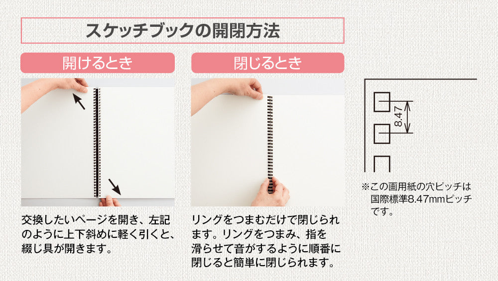 WATSON Japan-made watercolor sketchbook/supplementary paper